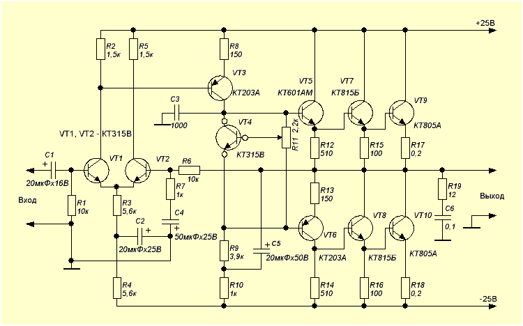 Усилители вт. Схема усилителя мощности 50вт. Усилитель звука на транзисторах 20 ватт. Схема усилителя на транзисторах 20 ватт. Усилитель мощности на транзисторах кт805.