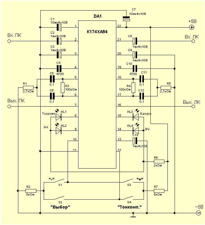 Электронная регулировка. Электронный регулятор тембра микросхема. Цифровой регулятор громкости схема. Схемы регуляторов тембра на микросхемах. Регулятор громкости и тембра на микросхеме кр174ха54.